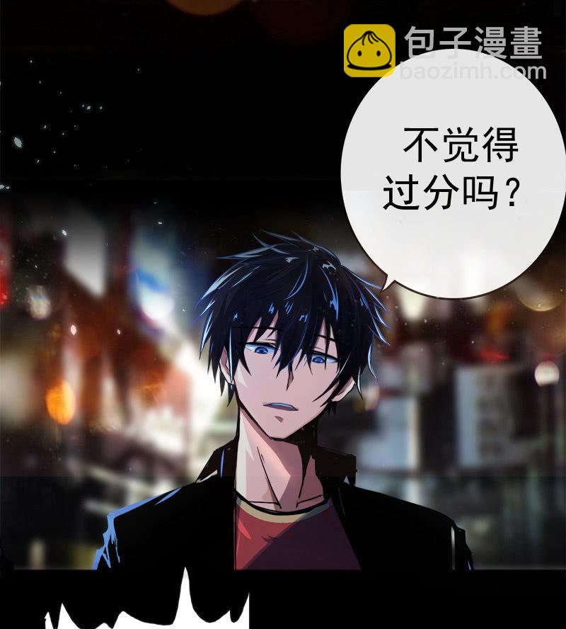 天生的演员(1/2)-第16话