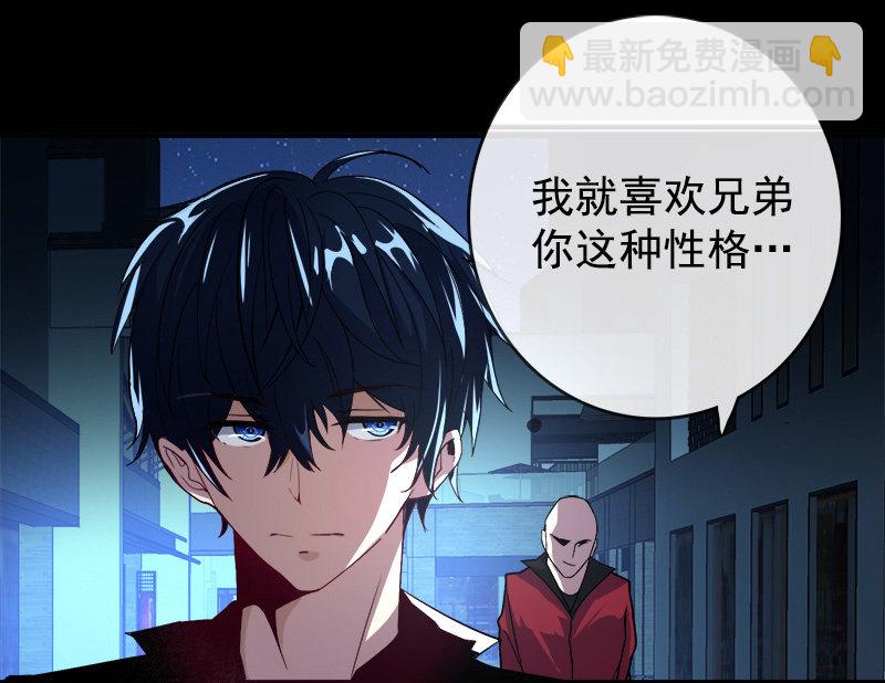 天生的演员(1/2)-第16话