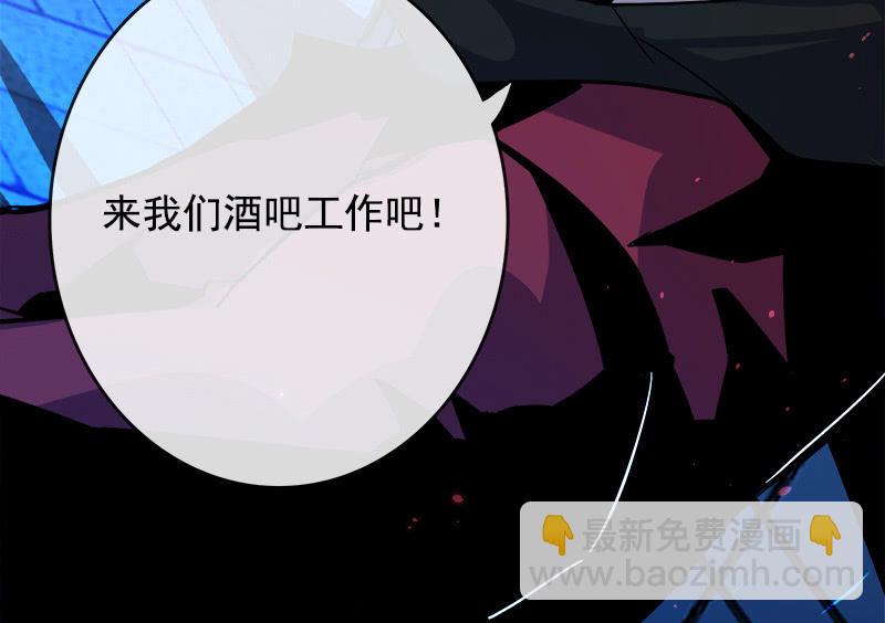 天生的演员(1/2)-第16话