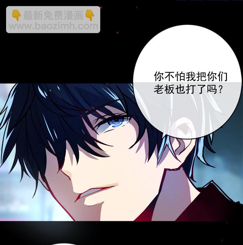 天生的演员(1/2)-第16话