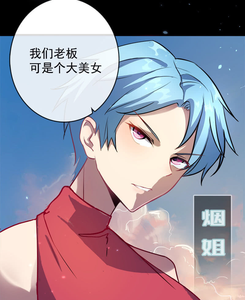 天生的演员(1/2)-第16话