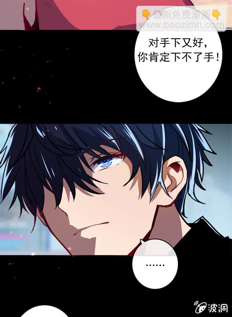 天生的演员(1/2)-第16话