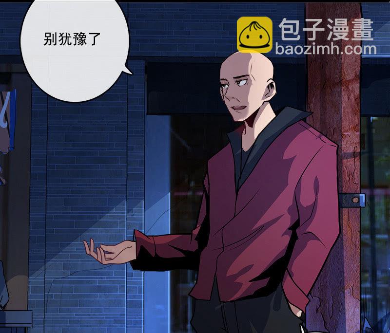 天生的演员(1/2)-第16话