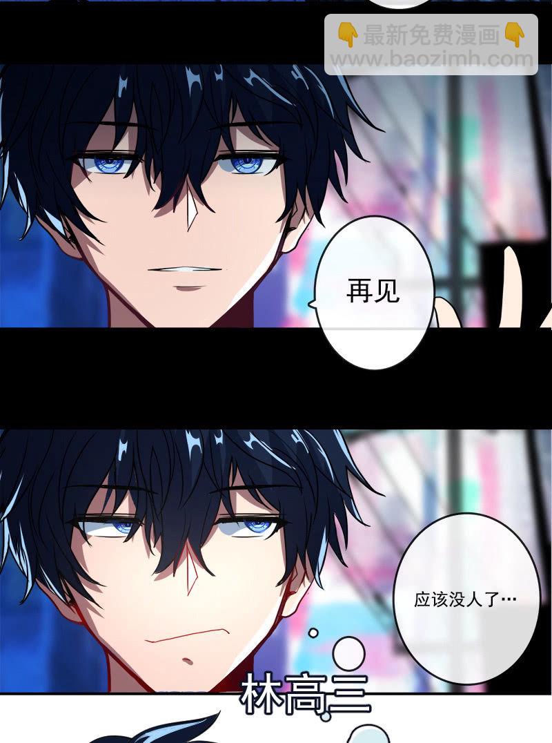 天生的演员(1/2)-第16话