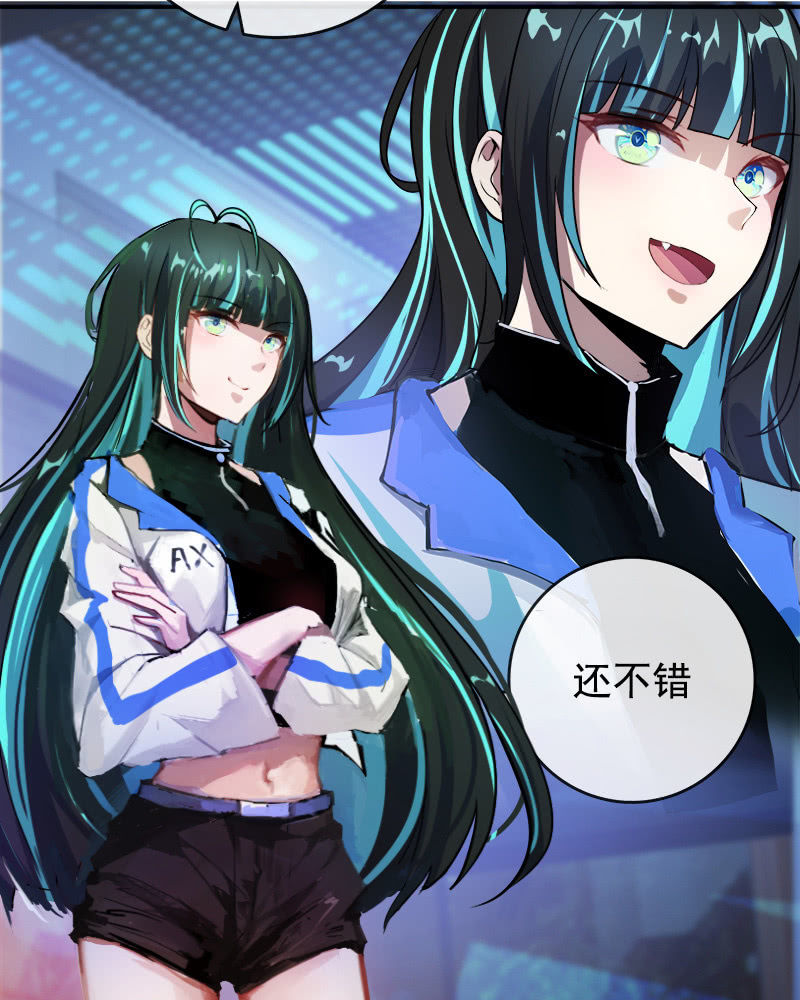 天生的演员(1/2)-第16话