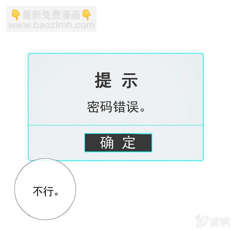 特殊的日子(1/2)-第144话