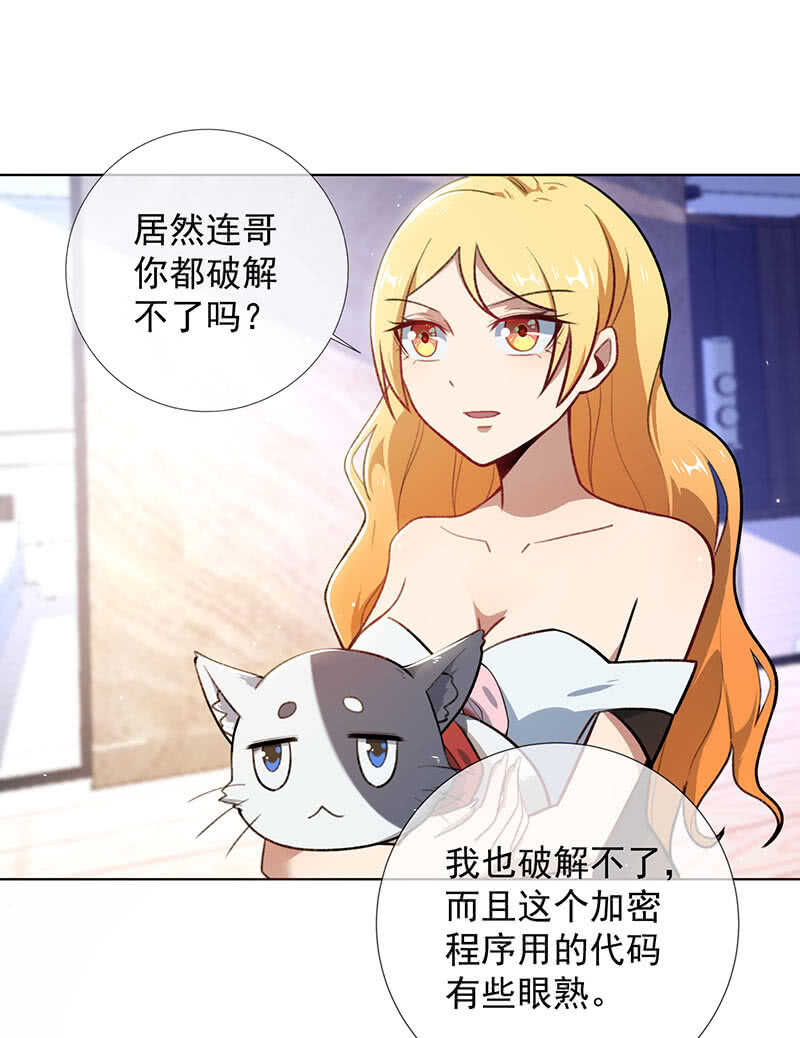 特殊的日子(1/2)-第144话