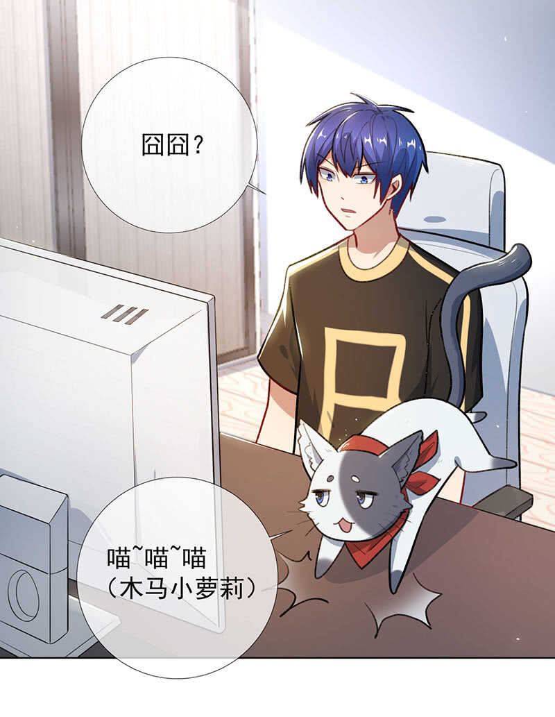 特殊的日子(1/2)-第144话