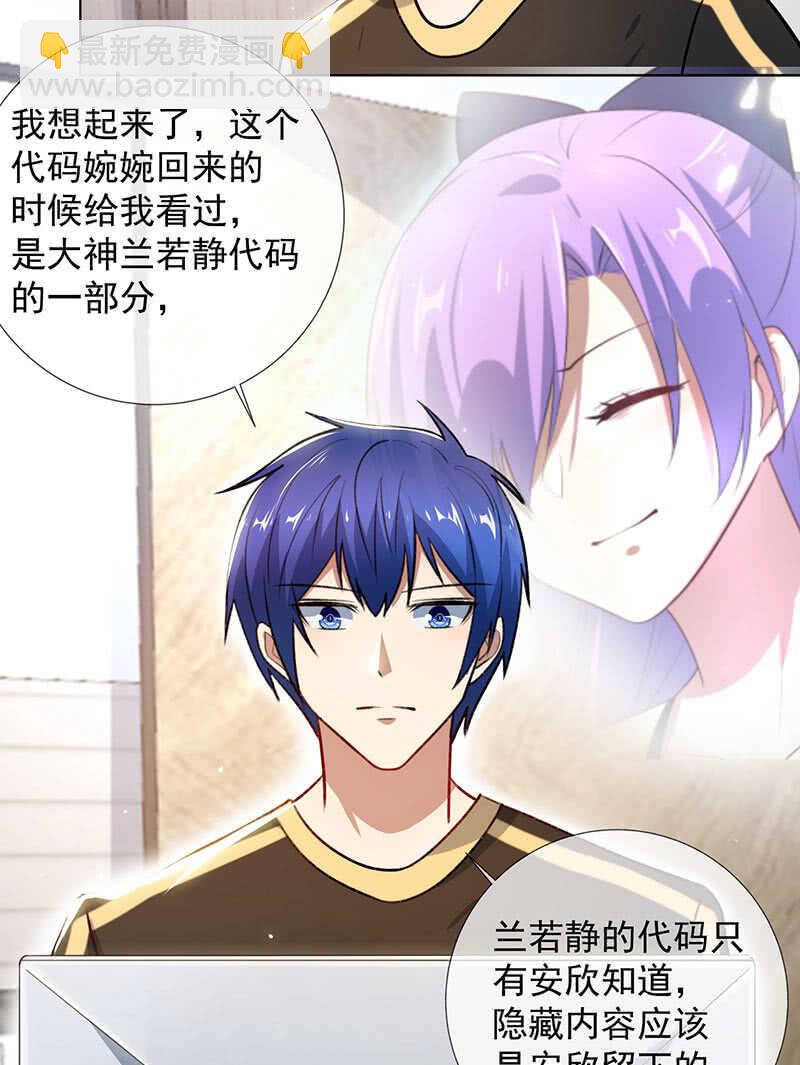 特殊的日子(1/2)-第144话