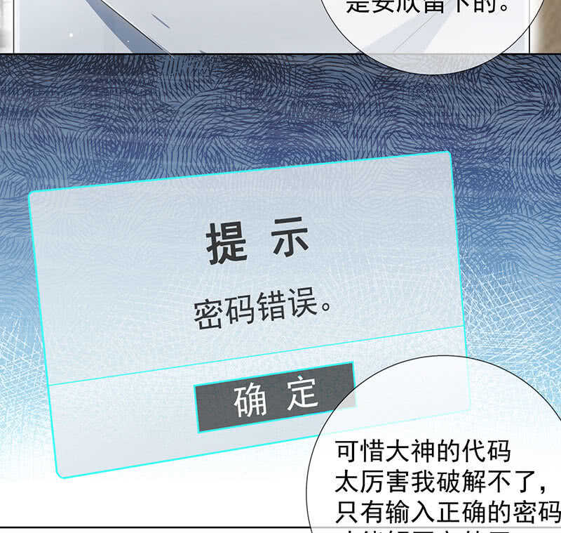 特殊的日子(1/2)-第144话