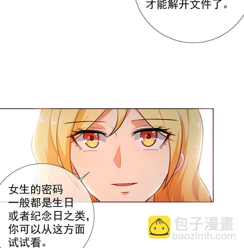 特殊的日子(1/2)-第144话