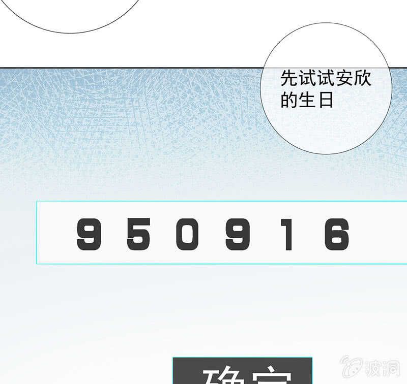 特殊的日子(1/2)-第144话