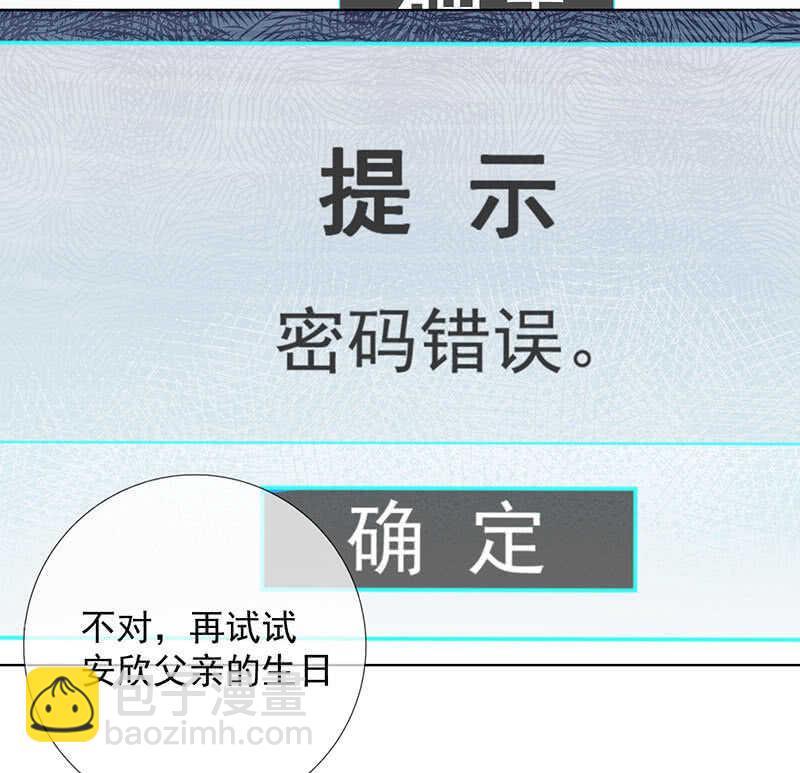 特殊的日子(1/2)-第144话