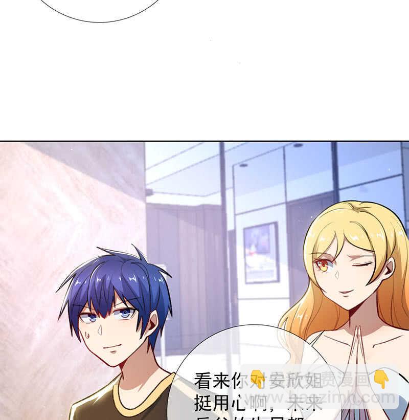 特殊的日子(1/2)-第144话