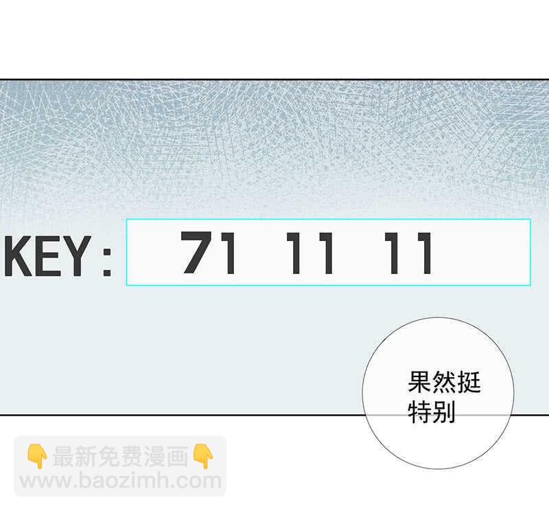 特殊的日子(1/2)-第144话