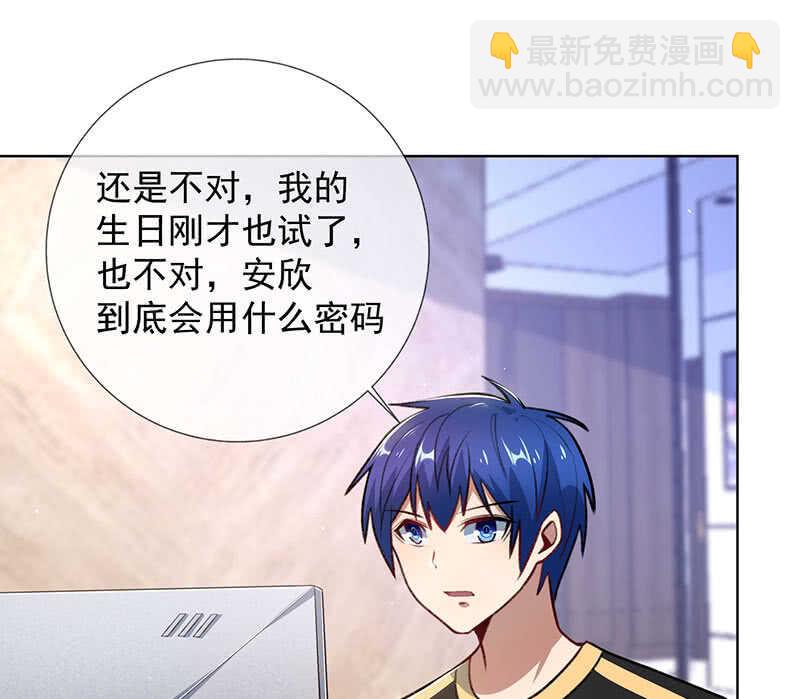 特殊的日子(1/2)-第144话