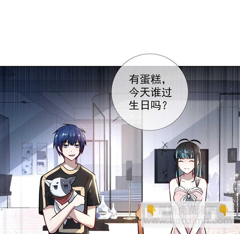 特殊的日子(1/2)-第144话