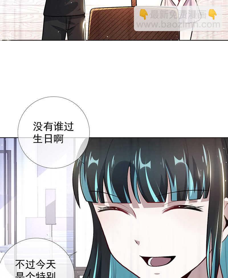 特殊的日子(1/2)-第144话