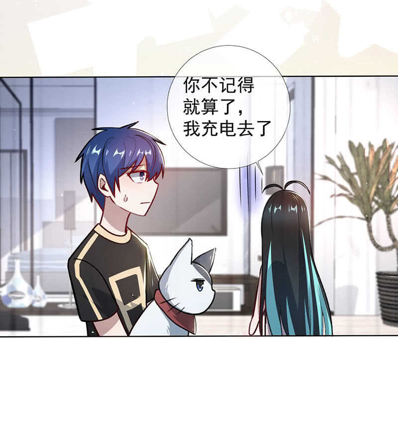 特殊的日子(1/2)-第144话