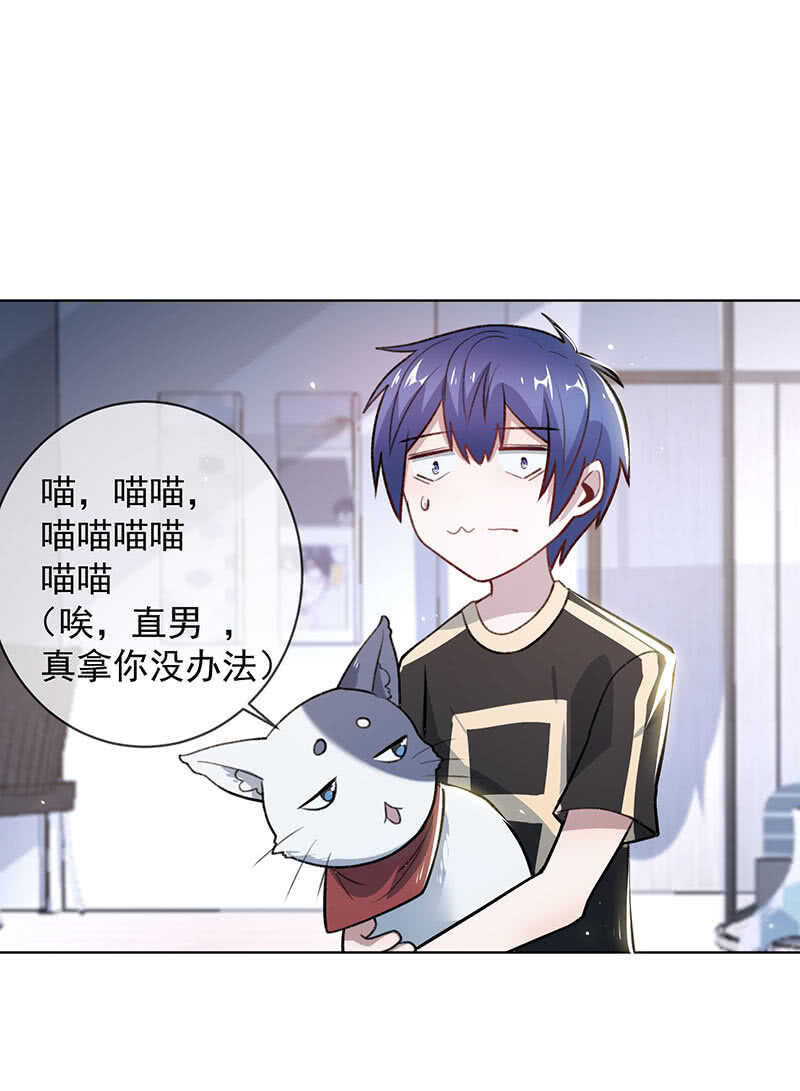 特殊的日子(1/2)-第144话