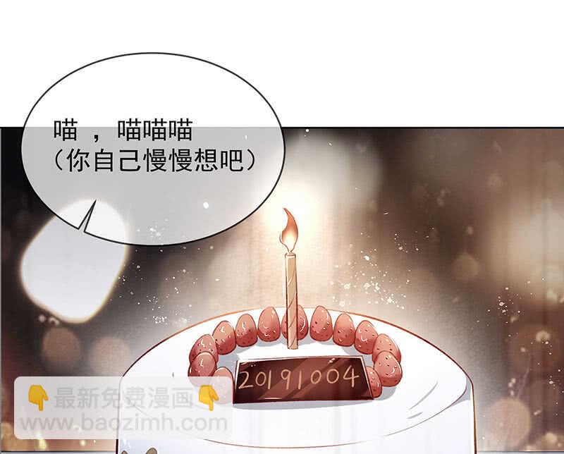 特殊的日子(1/2)-第144话