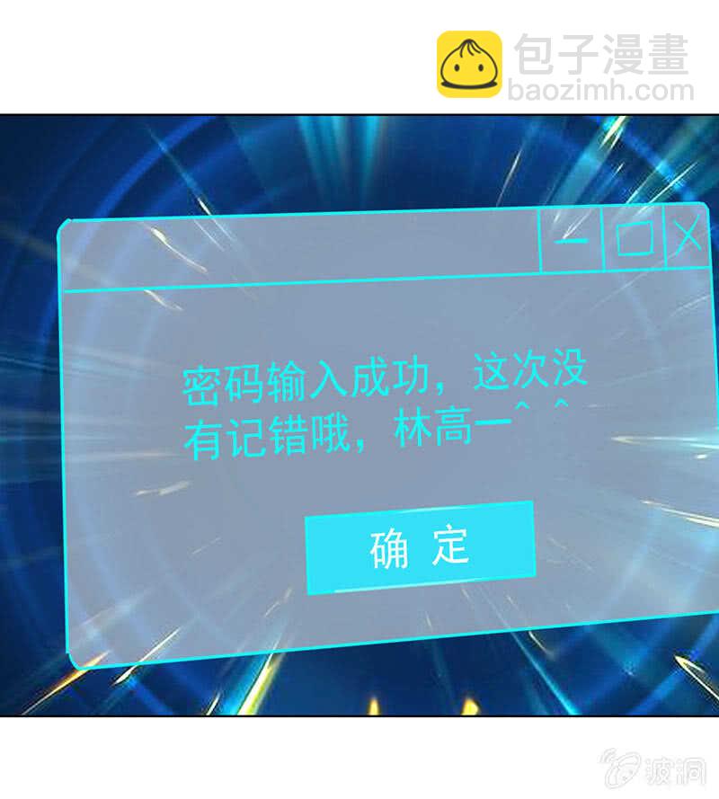 特殊的日子(1/2)-第144话