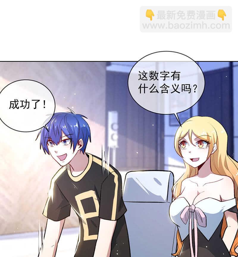 特殊的日子(1/2)-第144话