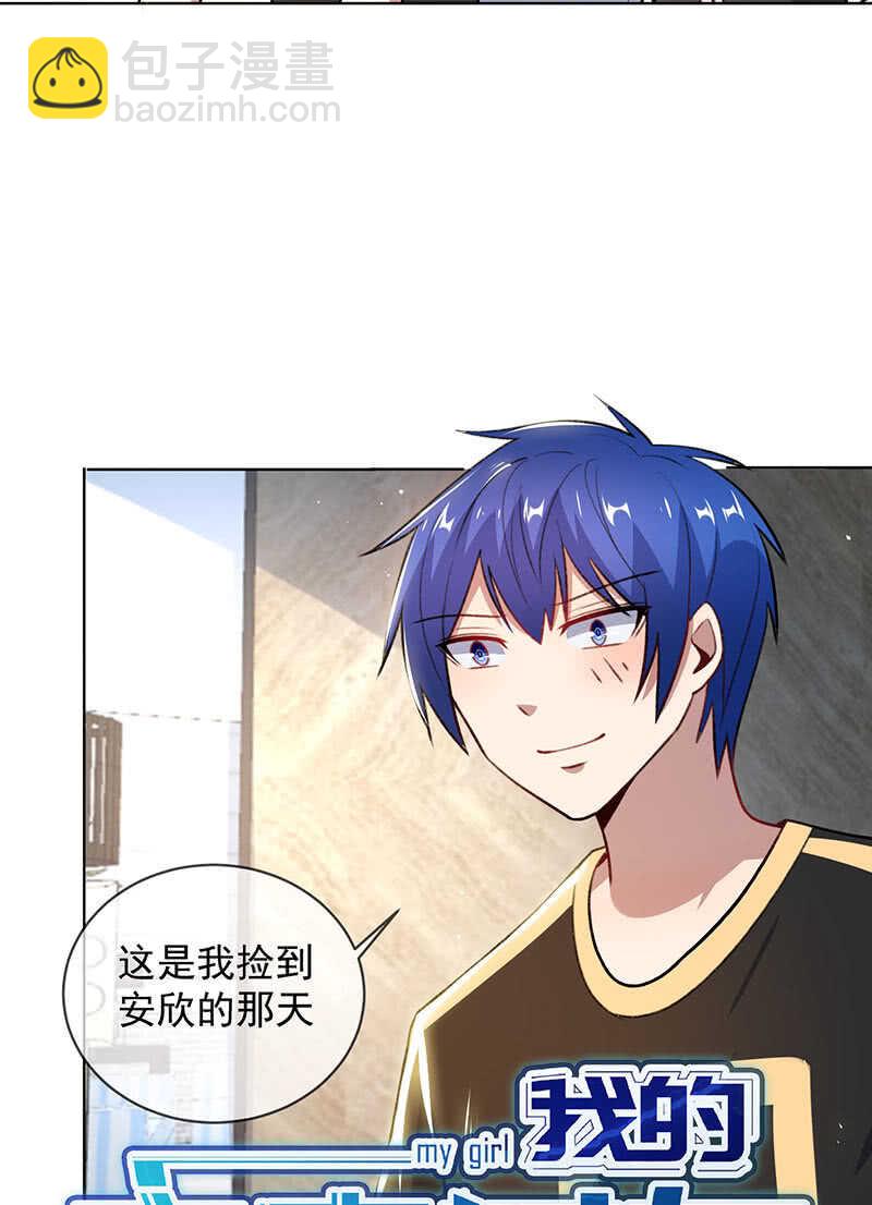 特殊的日子(1/2)-第144话