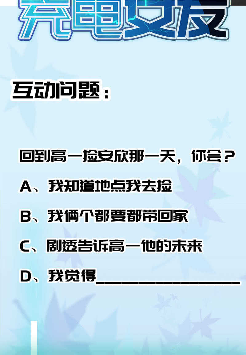 特殊的日子(1/2)-第144话