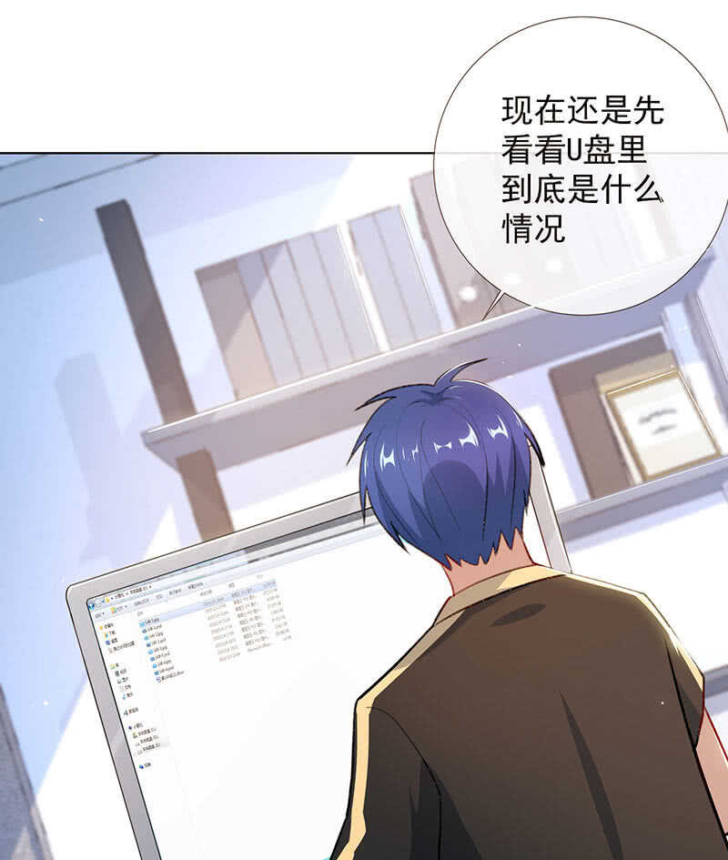 特殊的日子(1/2)-第144话