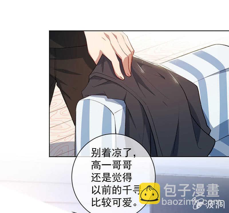 我不想努力了-第146话