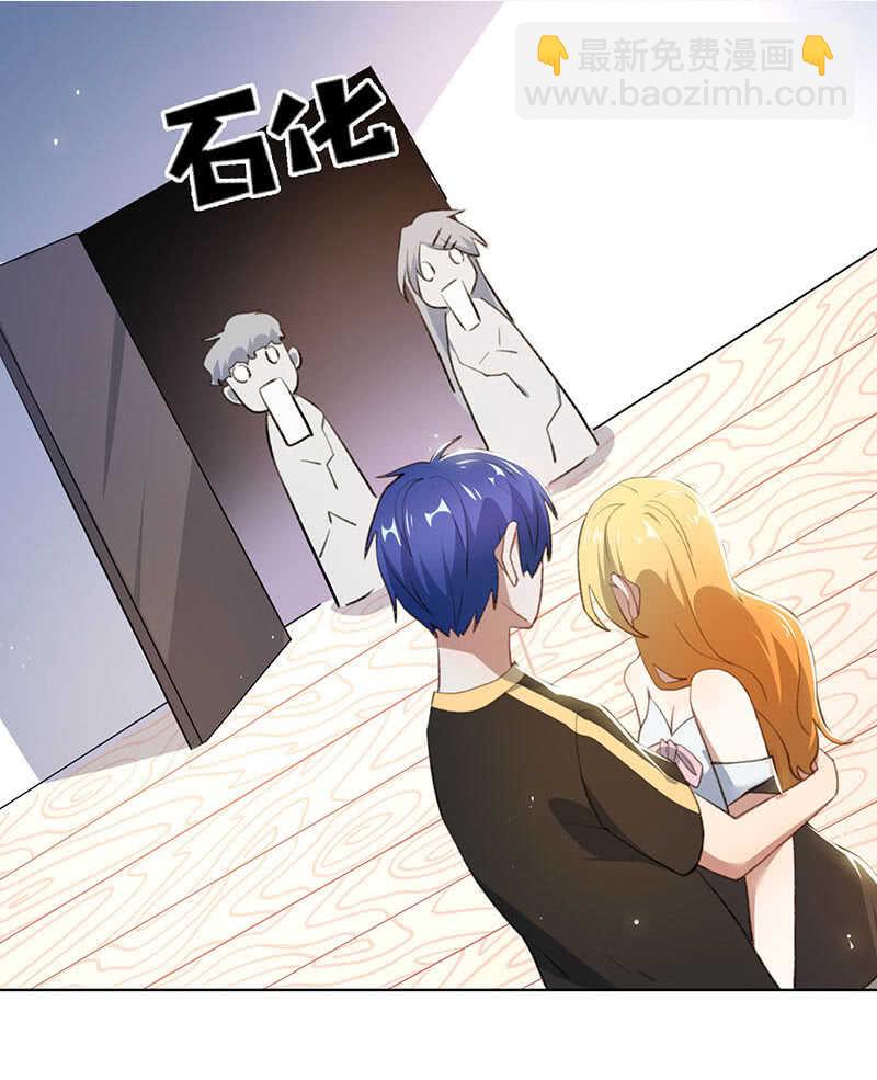 我不想努力了-第146话