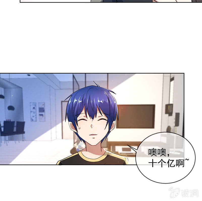 我不想努力了-第146话