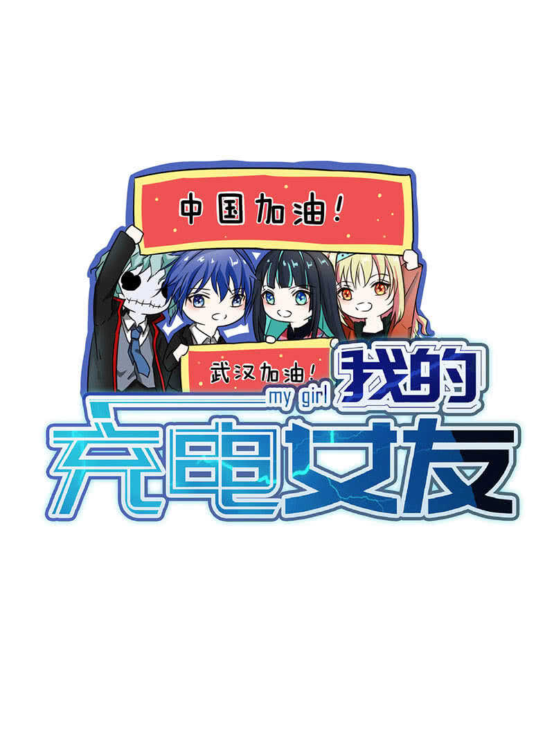 我不想努力了-第146话