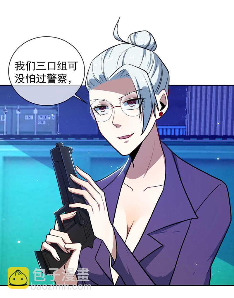 暂时离别(1/2)-第150话