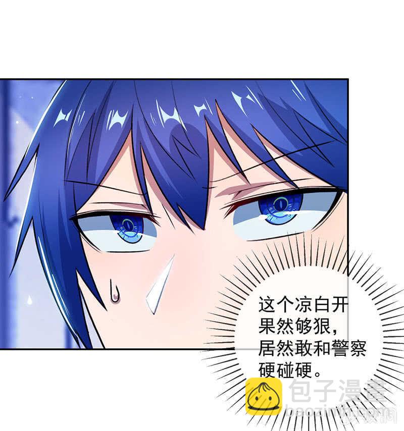 暂时离别(1/2)-第150话