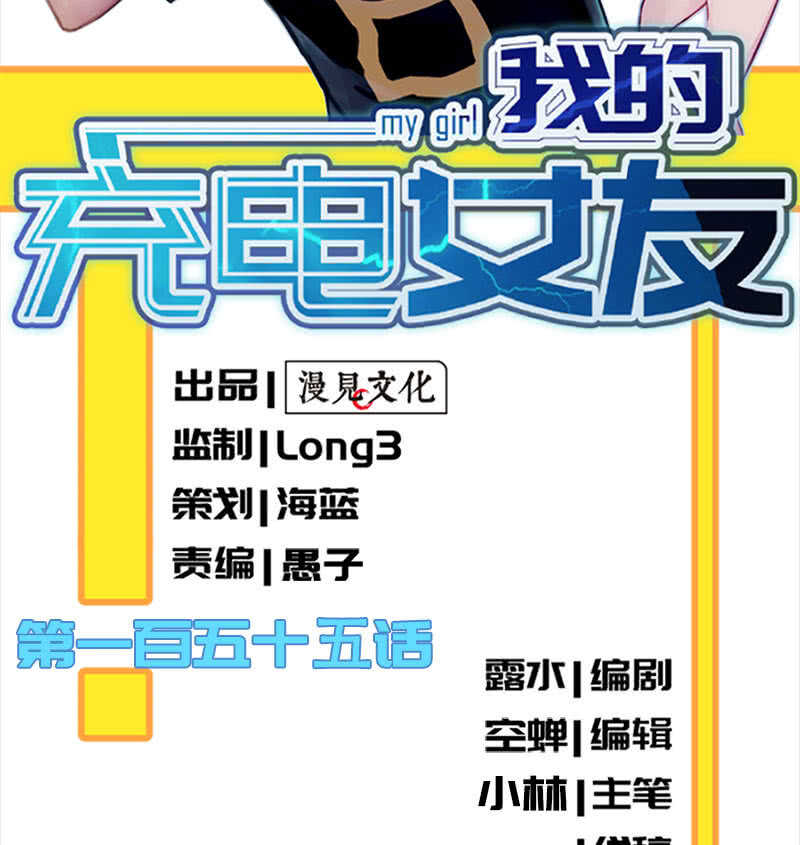 暂时离别(1/2)-第150话