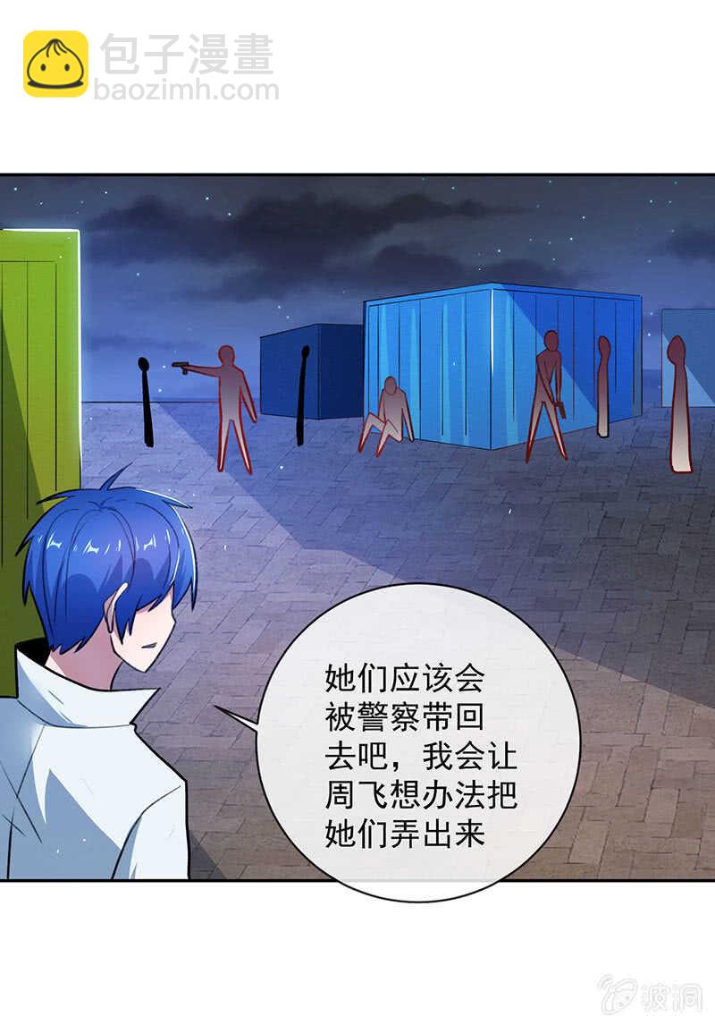 暂时离别(1/2)-第150话