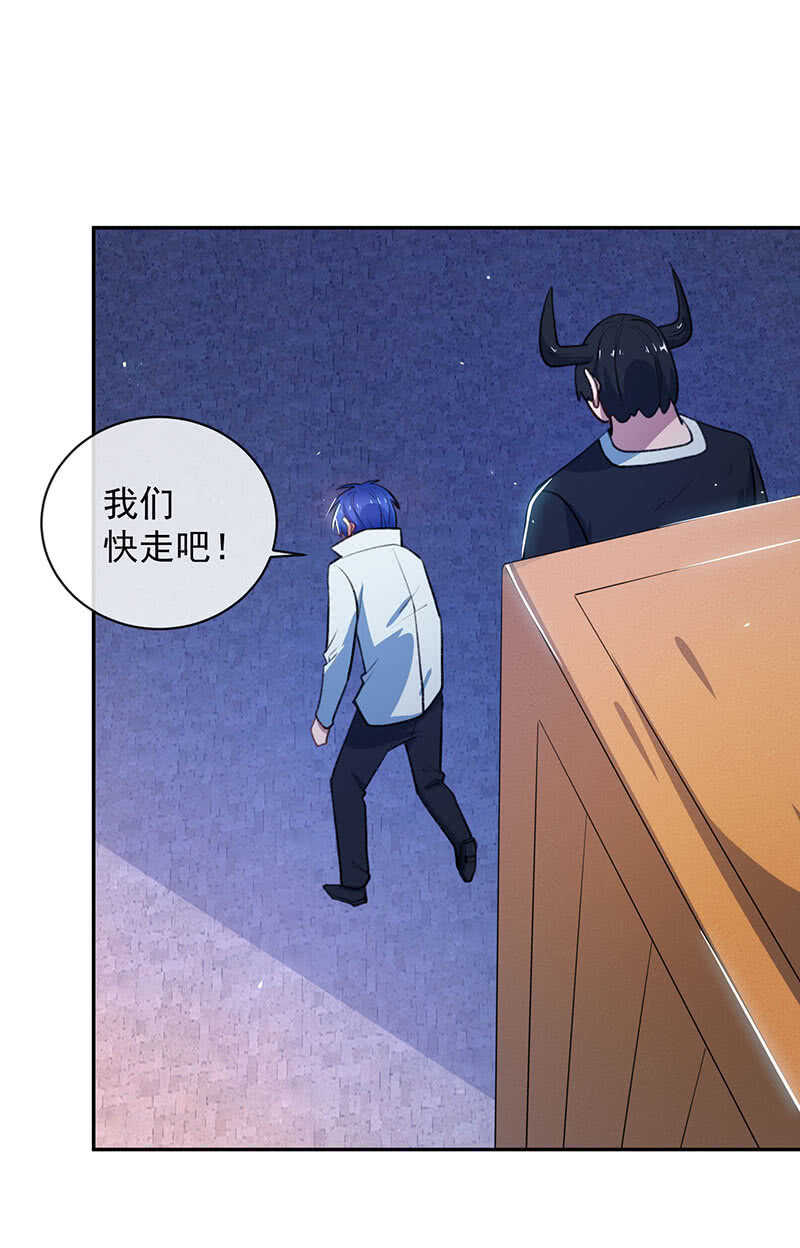 暂时离别(1/2)-第150话