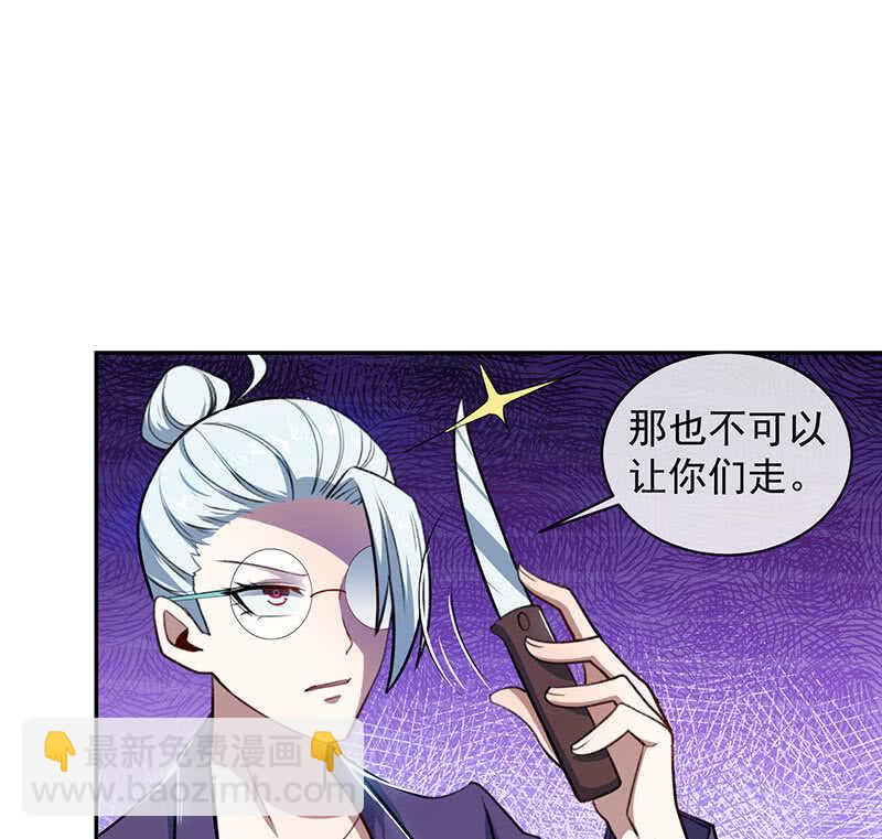 暂时离别(1/2)-第150话