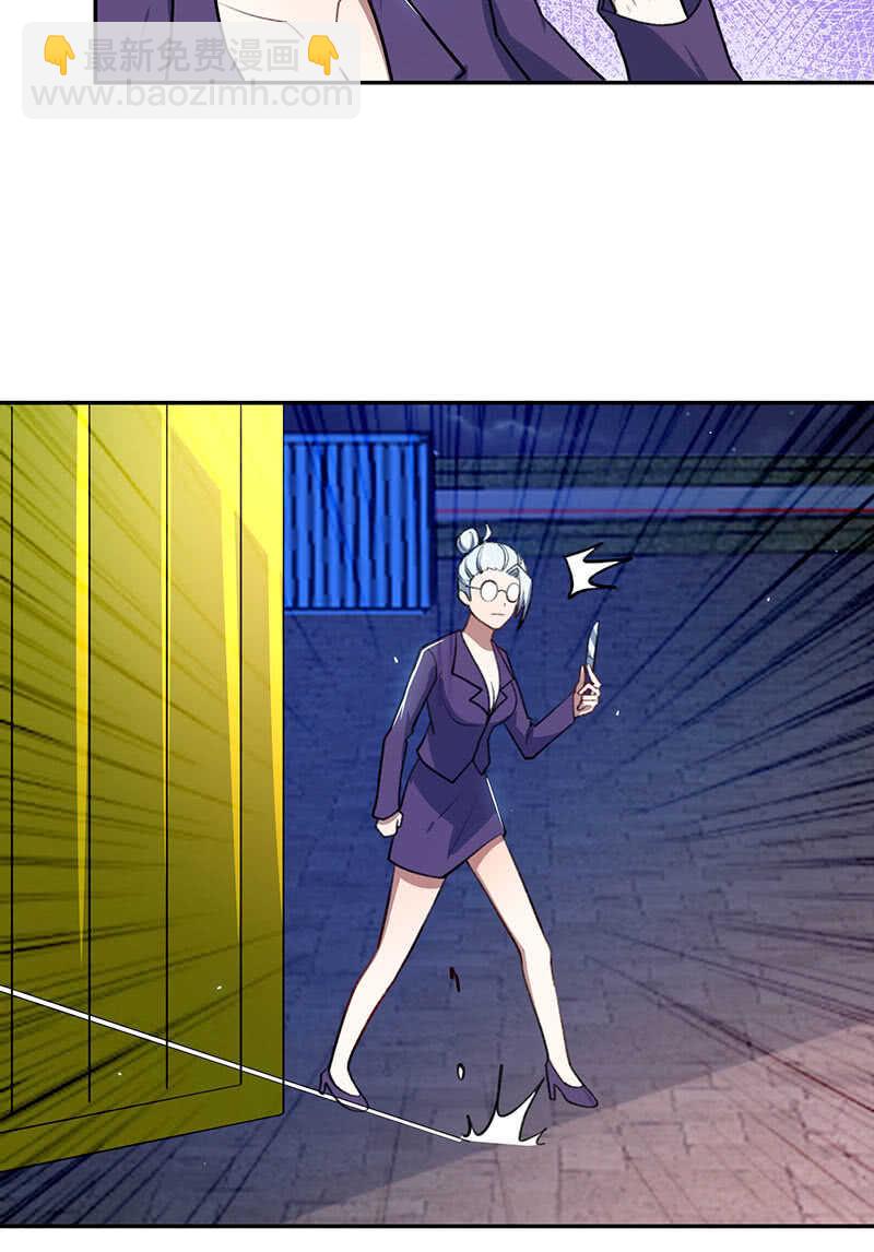 暂时离别(1/2)-第150话