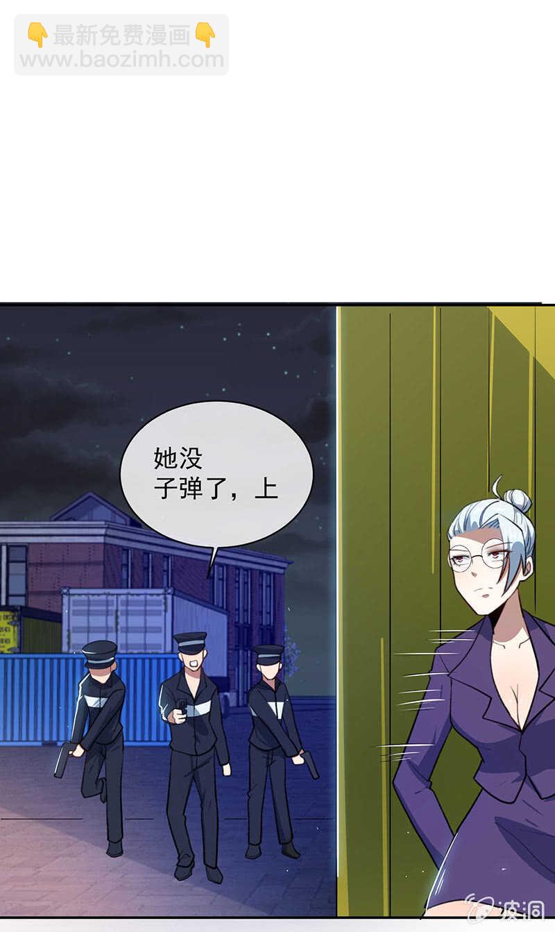 暂时离别(1/2)-第150话