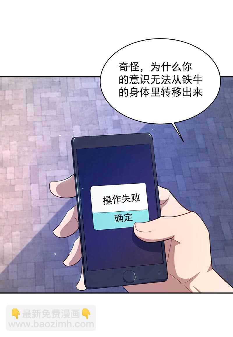 暂时离别(1/2)-第150话