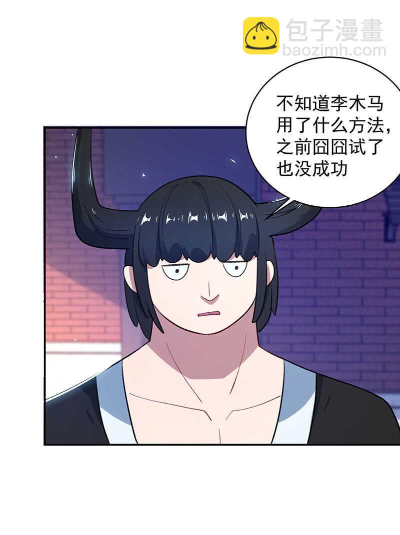 暂时离别(1/2)-第150话