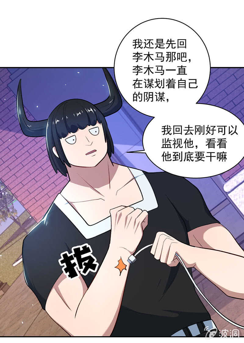 暂时离别(1/2)-第150话