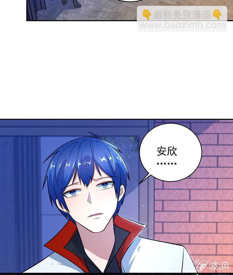 暂时离别(1/2)-第150话