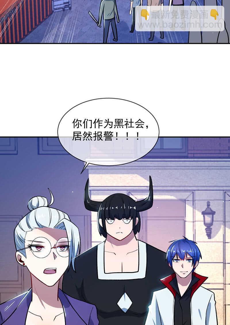 暂时离别(1/2)-第150话