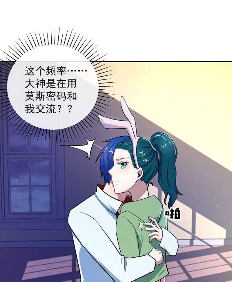 个子高的坏处(1/2)-第152话