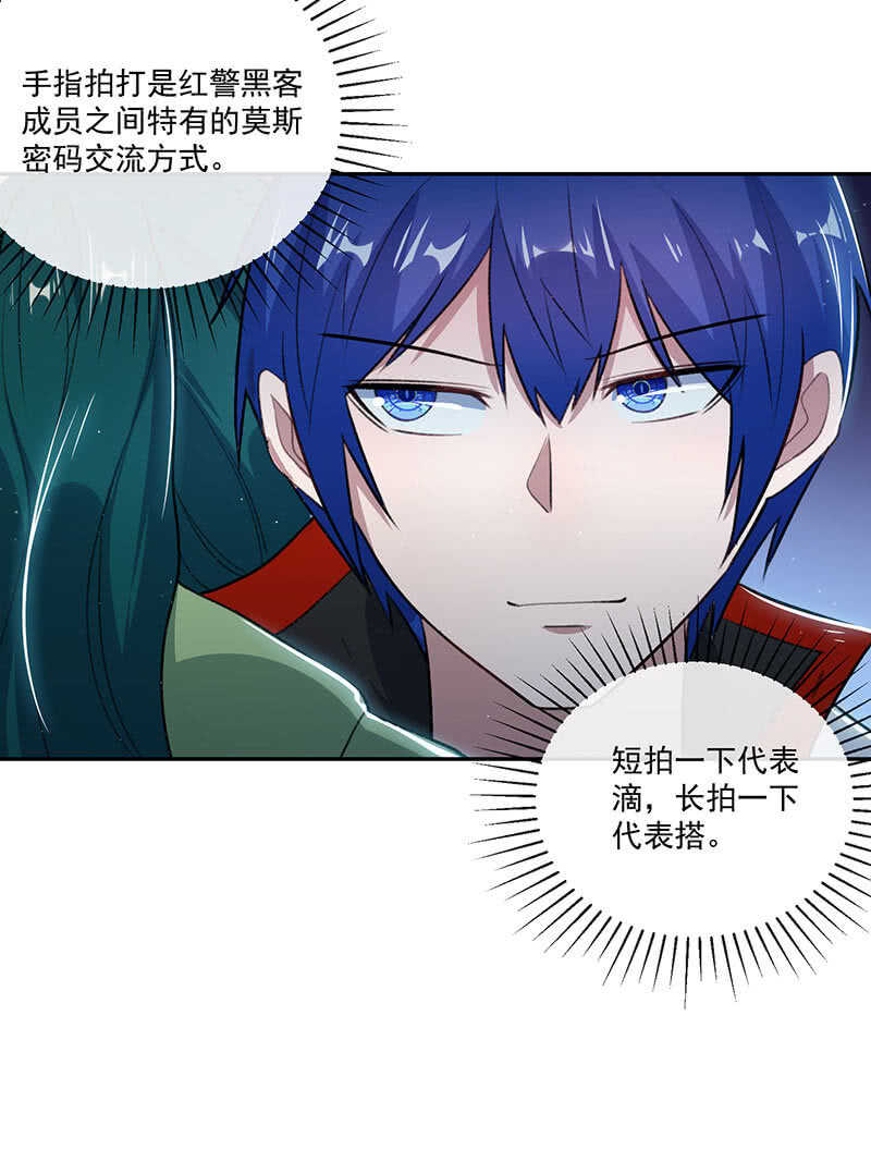 个子高的坏处(1/2)-第152话