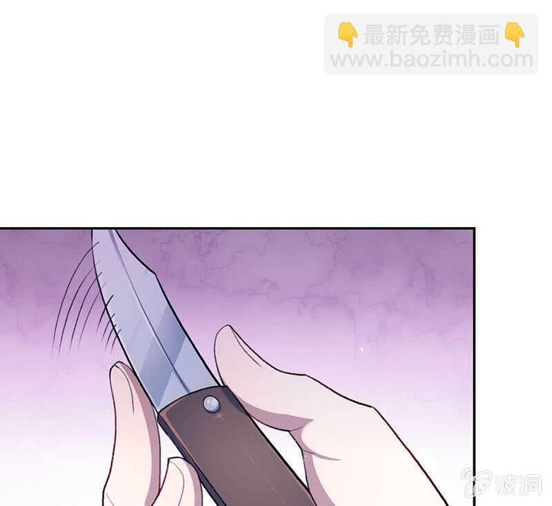 个子高的坏处(1/2)-第152话